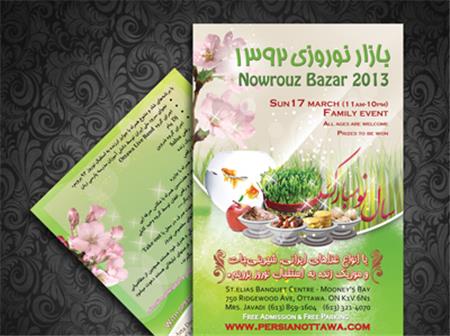 Nowrouz