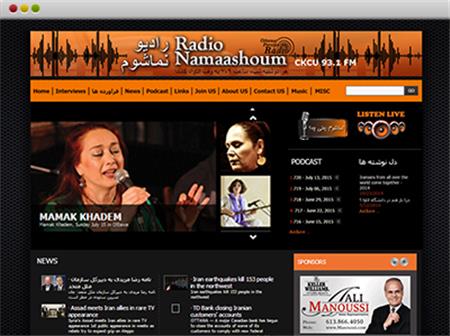 Namaashoum Radio
